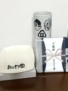 2026年最新】おにぎり宮の人気アイテム - メルカリ