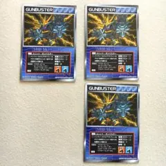 スクランブルギャザー U-573 ガンバスター