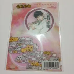 Item thumbnail for item 17c8a190-361d-410a-b35a-d0adb6b014b2