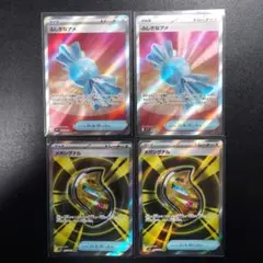 ポケモンカード トレーナーズ SR ふしぎなアメ メガシグナル