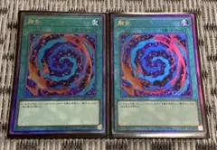 レリーフ 遊戯王OCG デュエルモンスターズ