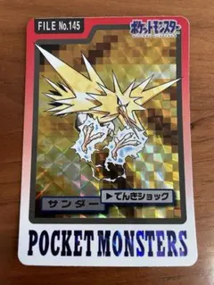 2026年最新】ポケモンカードダス サンダーの人気アイテム - メルカリ
