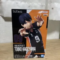 ハイキュー 影山飛雄 フィギュア