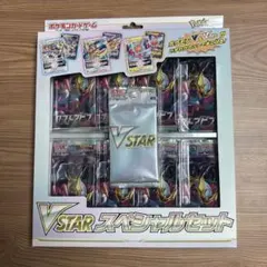 ポケモンカードゲーム ロストアビスVSTARスペシャルセット