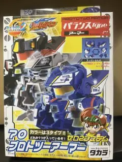 L*u様 バトルビーダマンゼロ 70プロトツーアーマー 69ビーダマンゼロ2 セ バトルビーダマンゼロ 70プロトツーアーマー 69ビーダマンゼロ2