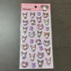 ぷくっとシール　クロミ　サンリオ　Sanrio KUROMI seal ダイソー