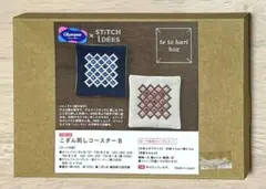 オリムパス　こぎん刺しコースターキット75