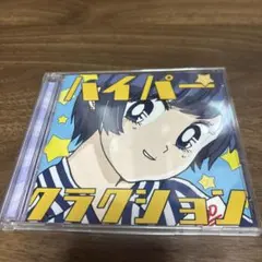 Item thumbnail for item a3b9cf9b-3ae0-47ff-b29d-6c23e8be6336