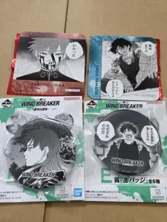 WIND BREAKER ウィンブレ 棪堂哉真斗 焚石矢 コースター - メルカリ