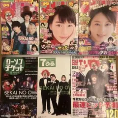 2025年最新】SEKAINOOWARi ポスターの人気アイテム - メルカリ
