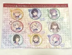 2025年最新】藤島慈 缶バッジの人気アイテム - メルカリ