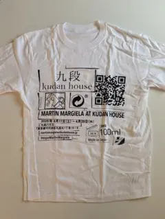 新品 未開封 マルタンマルジェラ展 九段ハウス限定Tシャツ - メルカリ