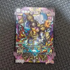 2025年最新】ボウダンロウの人気アイテム - メルカリ