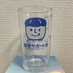 目盛り付きグラス 200ml×2個