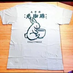 2026年最新】FR2 tシャツ 京都の人気アイテム - メルカリ