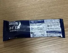 タカギ みず工房 浄水器交換カートリッジ JC0086UG 高除去性能タイプ