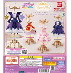 Capsuleトルソー アイカツ！【ロイヤルムーンコーデ】