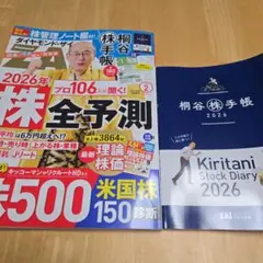 Item thumbnail for item e5891800-5c8d-441c-ba65-c3fb703edc66