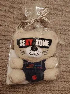 【新品未開封】セクベア ぬいぐるみ Sexy Zone