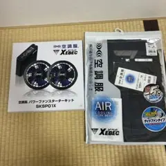 新品未使用】Schlagwerk シュラグベルク サイドキッククリックスセット