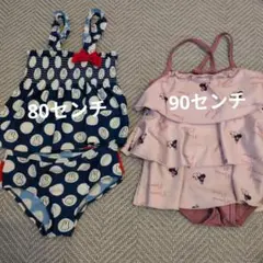 ミッフィー＆ディズニー 女児水着 2点セット 80cm 90cm