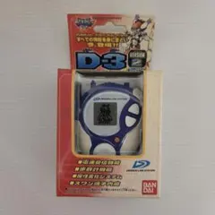 ビーマニポケット アニソンミックス3 松本零士編 - メルカリ