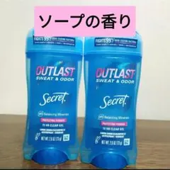 シークレット デオドラント プロテクティングパウダー ソープの香り 3