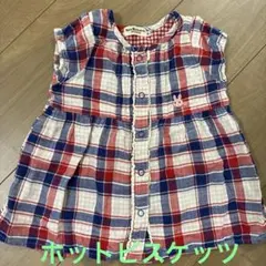 ミキハウス　ホットビスケッツ　ワンピース　80㎝