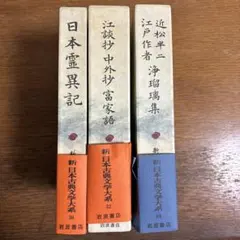 青玄叢書62「青玄秀句 第4集 1973年版」伊丹三樹彦著 - メルカリ