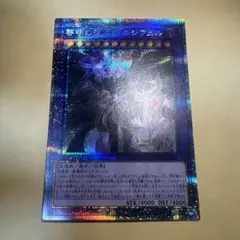 遊戯王　黎明の堕天使ルシフェル　プリシク