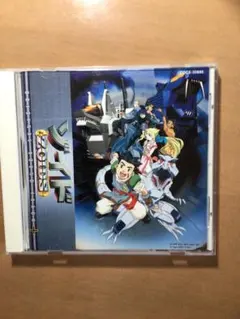 ゾイド　オリジナルサウンドトラック 全3巻セット　初回BOX付き Amazon.co.jp: ゾイド オリジナルサウンドトラック プラス: ミュージック