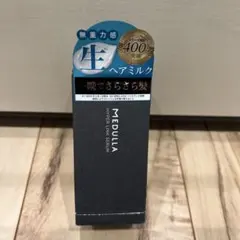 MEDULLIA HYPERLINK SERUM 55mL