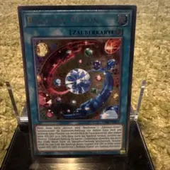 2026年最新】ブリリアントフュージョン レリーフの人気アイテム - メルカリ