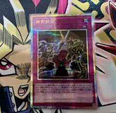 LOCR 御前試合 プリシク