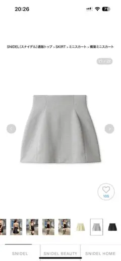 【最終値下げ】SNIDEL ミニスカート　新品未使用