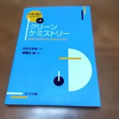 2026年最新】プロセスケミストリーの人気アイテム - メルカリ