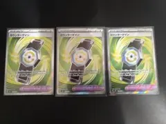 カウンターゲイン SR 3枚セット MEGAドリームex