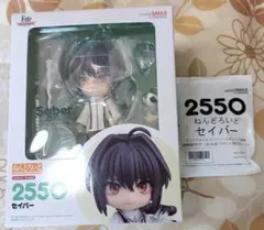 ねんどろいど　Fate　セイバー　特典付　新品未開封