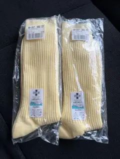 メンズソックス　リブ　2足セット