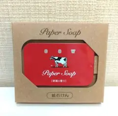 【空缶】カウブランド　赤箱の香りの紙石けん（中身無）