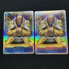 ワンピースカード　黄猿