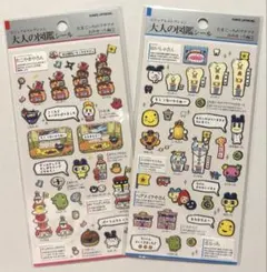 大人の図鑑 シールセット　たまごっち　プチプチお店っち編