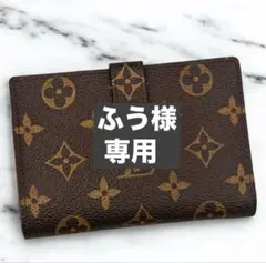 新型 極美品 ルイヴィトン モノグラム ヴィエノワ 二つ折り財布 がま口 コイン