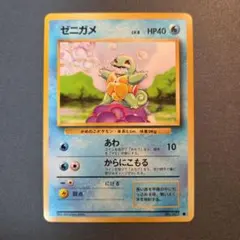 Item thumbnail for item b1e8e711-7b31-499a-b471-3215e4c05bc9