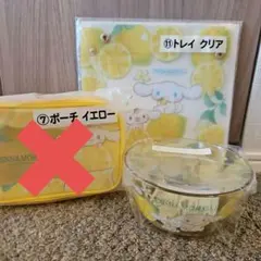 シナモロール　当りくじ　2点セット