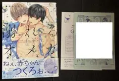 結姫様 リクエスト 6点 まとめ商品