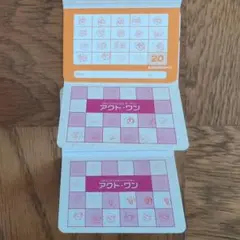 ★ACT-1　ポイントカード
