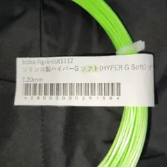 やま座様 リクエスト 2点 まとめ商品