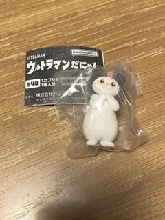【値下げ】ウルトラマンだにゃん ゼットン　カプセルトイ