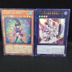 【まとめ買可A】ガガガガール-ゼロゼロコール、光の使者 希望皇ホープ　ウルトラ